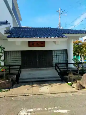 一光寺(大阪府)