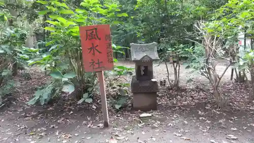 結城諏訪神社の末社