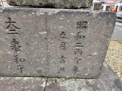 追分八幡神社(北海道)