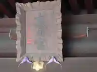 春日神社のその他建物