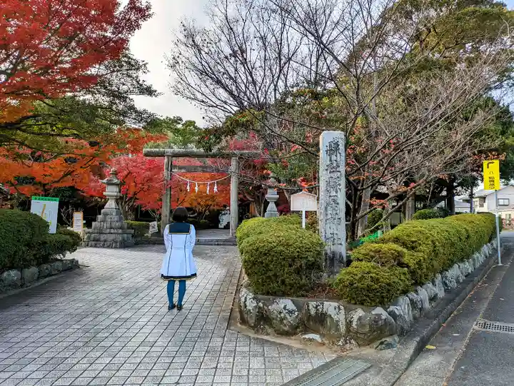縣居神社の鳥居