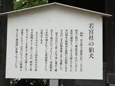 穂高神社本宮(長野県)