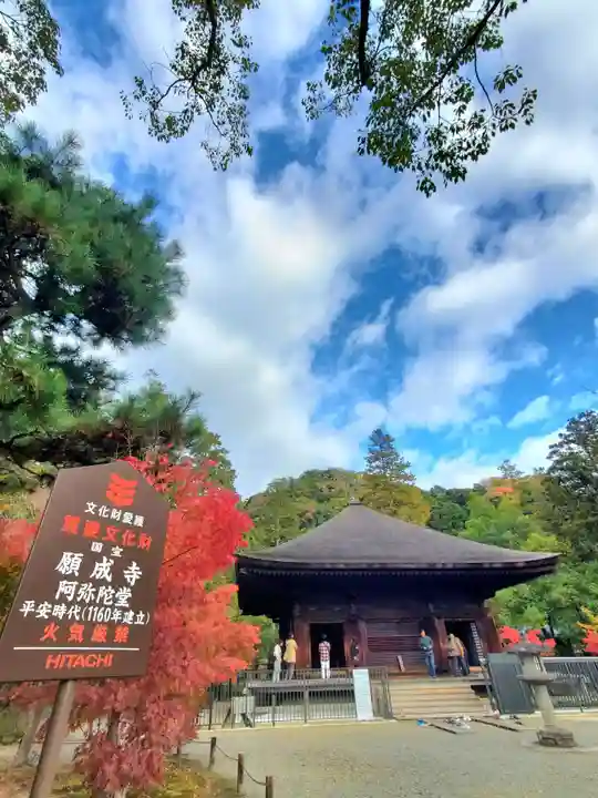 白水阿弥陀堂の本殿・本堂