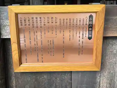 廣峯神社(兵庫県)