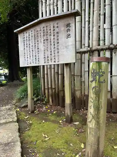 武蔵一宮氷川神社(埼玉県)