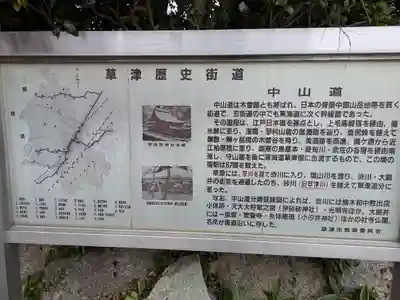 伊砂砂神社(滋賀県)