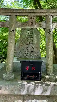 朝護孫子寺(奈良県)