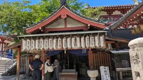 四天王寺(大阪府)