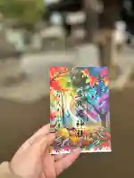 根岸八幡神社(神奈川県)