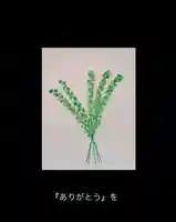 瀧宮神社(広島県)