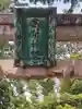 高野神社(滋賀県)