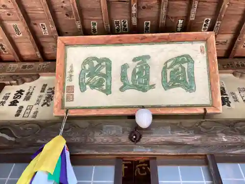 長念寺のその他建物