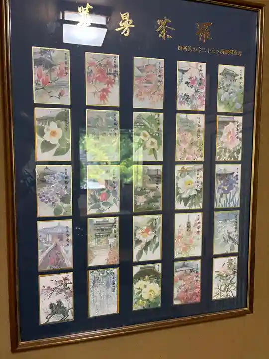 子安地蔵寺の授与品その他