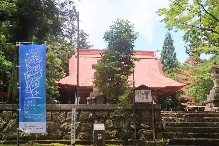隠津島神社の景色
