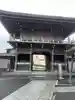 医王寺の山門・神門
