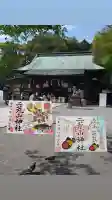 宇都宮二荒山神社の{uncategorized: "未分類", other: "その他", undefined: "問題あり", building: "その他建物", grave: "お墓", sacred_gate: "鳥居", guardian: "狛犬", statue: "像", buddha: "仏像", history: "歴史", nature: "自然", garden: "庭園", animal: "動物", pagoda: "塔", temizu: "手水舎", mountain_gate: "山門・神門", sanctuary: "本殿・本堂", subordinate: "末社・摂社", art: "芸術", scenery: "景色", jizo: "地蔵", ema: "絵馬", goshuin: "御朱印", omikuji: "おみくじ", items: "授与品その他", amulet: "お守り", goshuincho: "御朱印帳", eats: "食事", festival: "お祭り", votive_dance: "神楽", shichigosan: "七五三参", wedding: "結婚式", experience: "体験その他", initially: "初詣", around: "周辺", anti_infection: "感染症対策"}