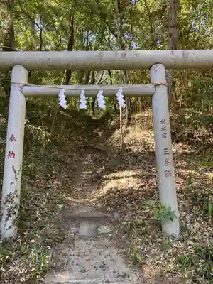 村松大神宮(茨城県)