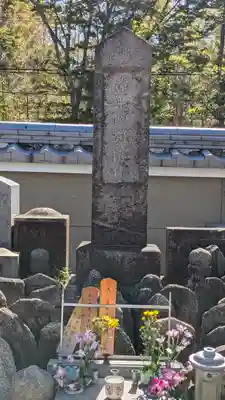 常光庵・西光院(京都府)