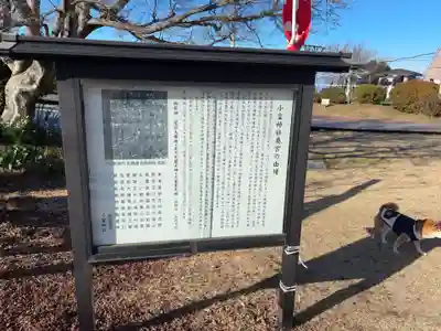 小室神社(静岡県)