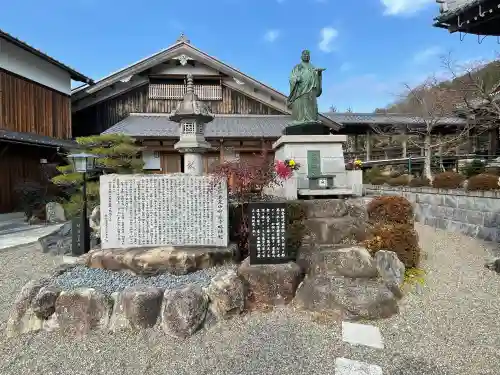 妙感寺の{uncategorized: "未分類", other: "その他", undefined: "問題あり", building: "その他建物", grave: "お墓", sacred_gate: "鳥居", guardian: "狛犬", statue: "像", buddha: "仏像", history: "歴史", nature: "自然", garden: "庭園", animal: "動物", pagoda: "塔", temizu: "手水舎", mountain_gate: "山門・神門", sanctuary: "本殿・本堂", subordinate: "末社・摂社", art: "芸術", scenery: "景色", jizo: "地蔵", ema: "絵馬", goshuin: "御朱印", omikuji: "おみくじ", items: "授与品その他", amulet: "お守り", goshuincho: "御朱印帳", eats: "食事", festival: "お祭り", votive_dance: "神楽", shichigosan: "七五三参", wedding: "結婚式", experience: "体験その他", initially: "初詣", around: "周辺", anti_infection: "感染症対策"}