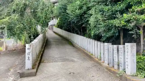 愛宕神社(茨城県)