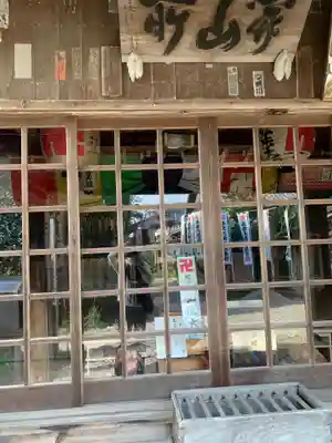 葦航寺のその他建物