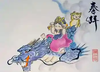 長谷寺の御朱印