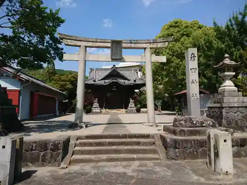 彦田神社の鳥居