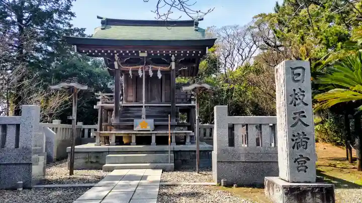 日枝神社(静岡県)