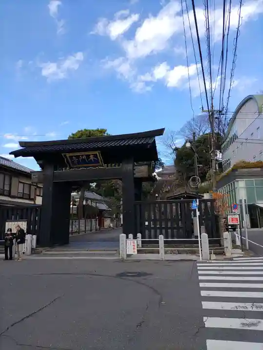 池上本門寺(東京都)