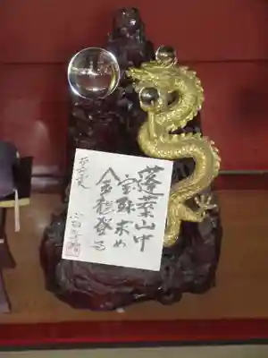 布施弁天 東海寺(千葉県)