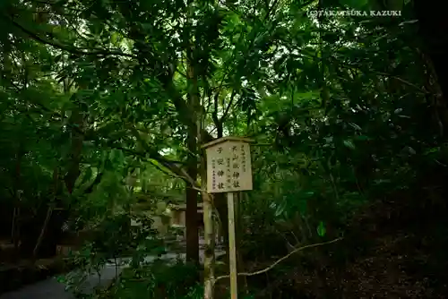 伊勢神宮内宮（皇大神宮）(三重県)