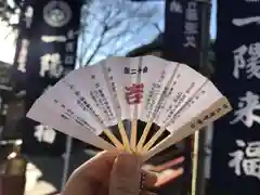 須賀神社のおみくじ