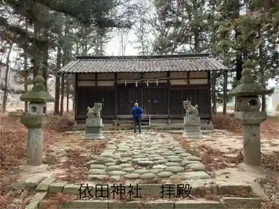 依田神社(長野県)