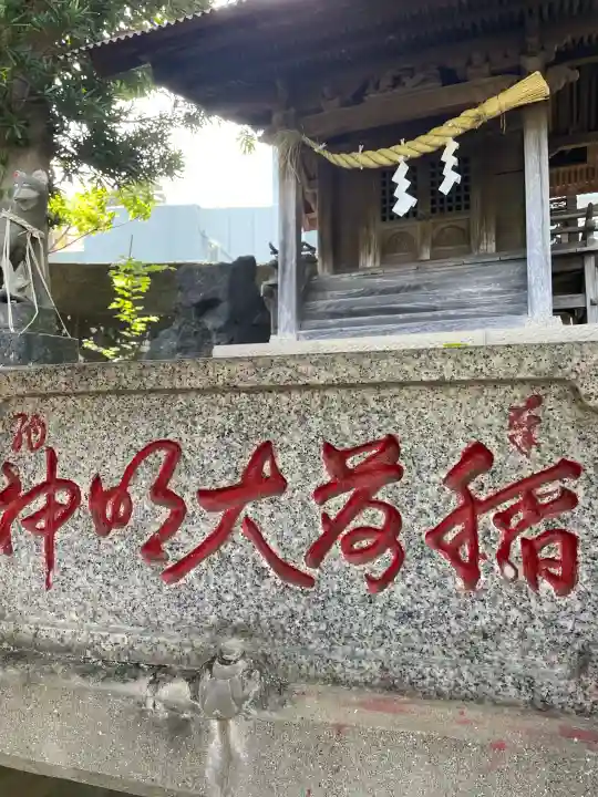 子之神社の{uncategorized: "未分類", other: "その他", undefined: "問題あり", building: "その他建物", grave: "お墓", sacred_gate: "鳥居", guardian: "狛犬", statue: "像", buddha: "仏像", history: "歴史", nature: "自然", garden: "庭園", animal: "動物", pagoda: "塔", temizu: "手水舎", mountain_gate: "山門・神門", sanctuary: "本殿・本堂", subordinate: "末社・摂社", art: "芸術", scenery: "景色", jizo: "地蔵", ema: "絵馬", goshuin: "御朱印", omikuji: "おみくじ", items: "授与品その他", amulet: "お守り", goshuincho: "御朱印帳", eats: "食事", festival: "お祭り", votive_dance: "神楽", shichigosan: "七五三参", wedding: "結婚式", experience: "体験その他", initially: "初詣", around: "周辺", anti_infection: "感染症対策"}