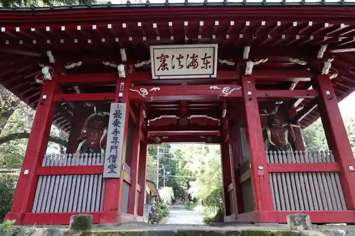最乗寺(道了尊)(神奈川県)