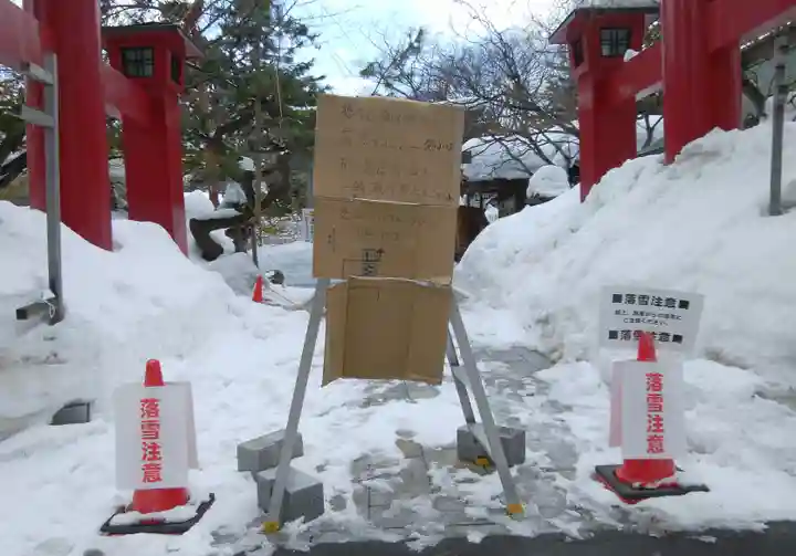 彌彦神社 (伊夜日子神社)のその他建物