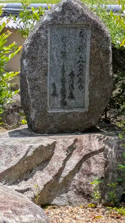 飛鳥寺(奈良県)