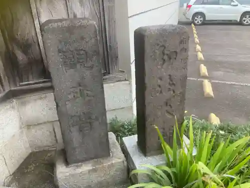 海照寺(神奈川県)