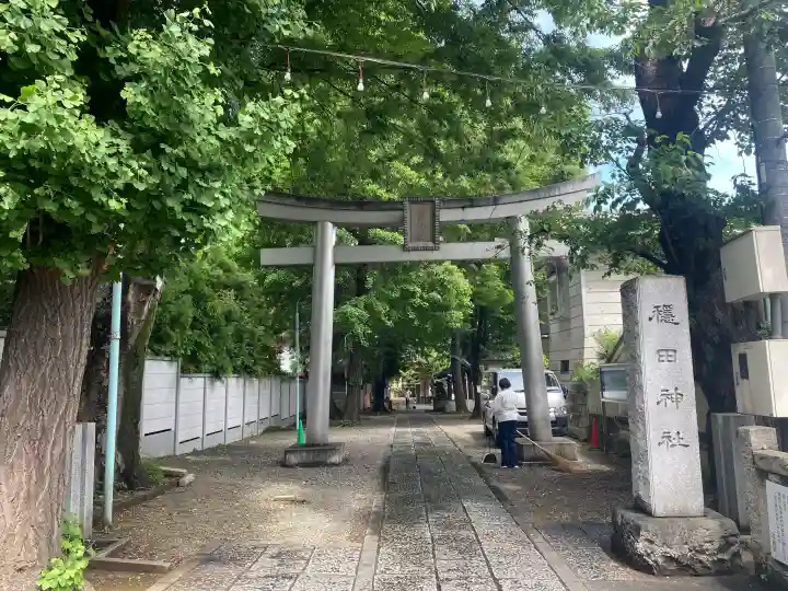 穏田神社の{uncategorized: "未分類", other: "その他", undefined: "問題あり", building: "その他建物", grave: "お墓", sacred_gate: "鳥居", guardian: "狛犬", statue: "像", buddha: "仏像", history: "歴史", nature: "自然", garden: "庭園", animal: "動物", pagoda: "塔", temizu: "手水舎", mountain_gate: "山門・神門", sanctuary: "本殿・本堂", subordinate: "末社・摂社", art: "芸術", scenery: "景色", jizo: "地蔵", ema: "絵馬", goshuin: "御朱印", omikuji: "おみくじ", items: "授与品その他", amulet: "お守り", goshuincho: "御朱印帳", eats: "食事", festival: "お祭り", votive_dance: "神楽", shichigosan: "七五三参", wedding: "結婚式", experience: "体験その他", initially: "初詣", around: "周辺", anti_infection: "感染症対策"}
