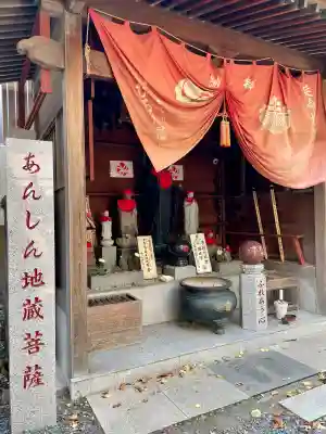 香象院(神奈川県)