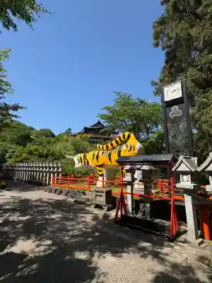 朝護孫子寺の{uncategorized: "未分類", other: "その他", undefined: "問題あり", building: "その他建物", grave: "お墓", sacred_gate: "鳥居", guardian: "狛犬", statue: "像", buddha: "仏像", history: "歴史", nature: "自然", garden: "庭園", animal: "動物", pagoda: "塔", temizu: "手水舎", mountain_gate: "山門・神門", sanctuary: "本殿・本堂", subordinate: "末社・摂社", art: "芸術", scenery: "景色", jizo: "地蔵", ema: "絵馬", goshuin: "御朱印", omikuji: "おみくじ", items: "授与品その他", amulet: "お守り", goshuincho: "御朱印帳", eats: "食事", festival: "お祭り", votive_dance: "神楽", shichigosan: "七五三参", wedding: "結婚式", experience: "体験その他", initially: "初詣", around: "周辺", anti_infection: "感染症対策"}