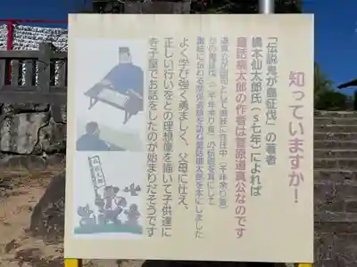 滝宮天満宮(香川県)