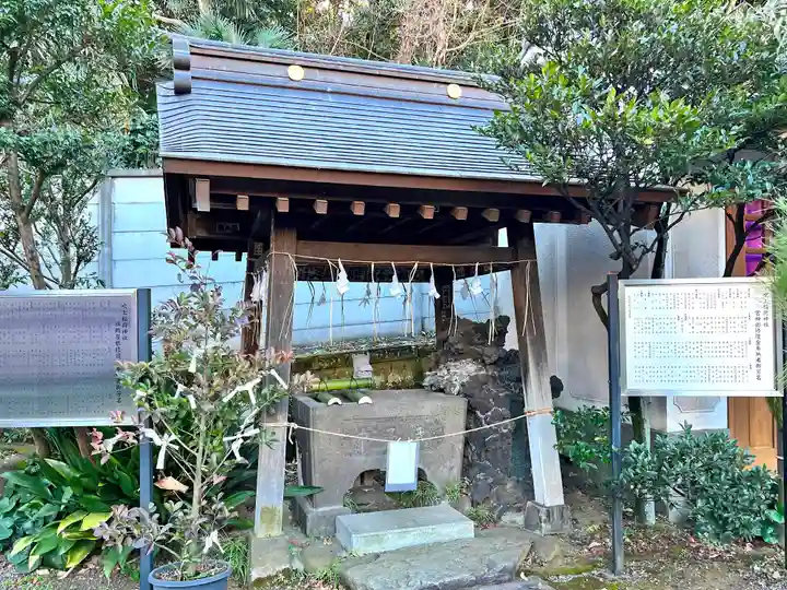 吹上稲荷神社の手水舎