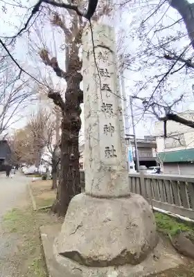 平塚神社の{uncategorized: "未分類", other: "その他", undefined: "問題あり", building: "その他建物", grave: "お墓", sacred_gate: "鳥居", guardian: "狛犬", statue: "像", buddha: "仏像", history: "歴史", nature: "自然", garden: "庭園", animal: "動物", pagoda: "塔", temizu: "手水舎", mountain_gate: "山門・神門", sanctuary: "本殿・本堂", subordinate: "末社・摂社", art: "芸術", scenery: "景色", jizo: "地蔵", ema: "絵馬", goshuin: "御朱印", omikuji: "おみくじ", items: "授与品その他", amulet: "お守り", goshuincho: "御朱印帳", eats: "食事", festival: "お祭り", votive_dance: "神楽", shichigosan: "七五三参", wedding: "結婚式", experience: "体験その他", initially: "初詣", around: "周辺", anti_infection: "感染症対策"}