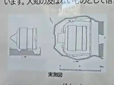 生石神社(兵庫県)