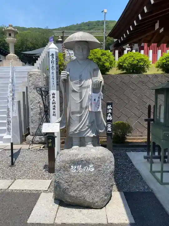 三毳不動尊(栃木県)