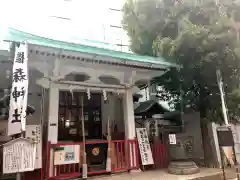 椙森神社の本殿