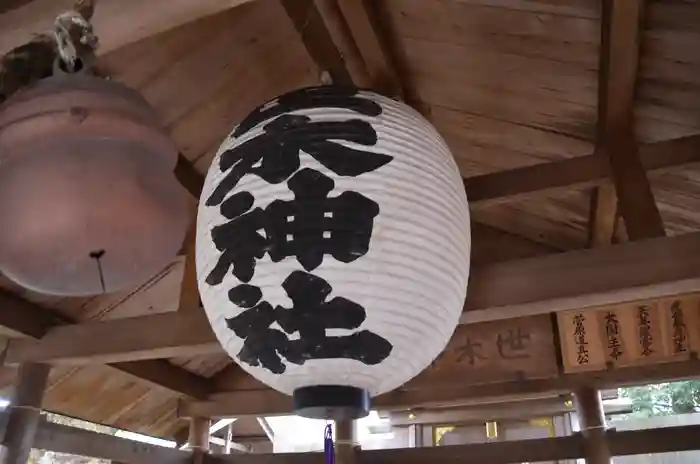 世木神社の建物その他