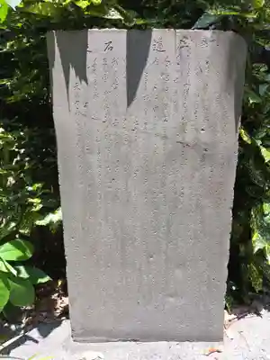 小梳神社(静岡県)